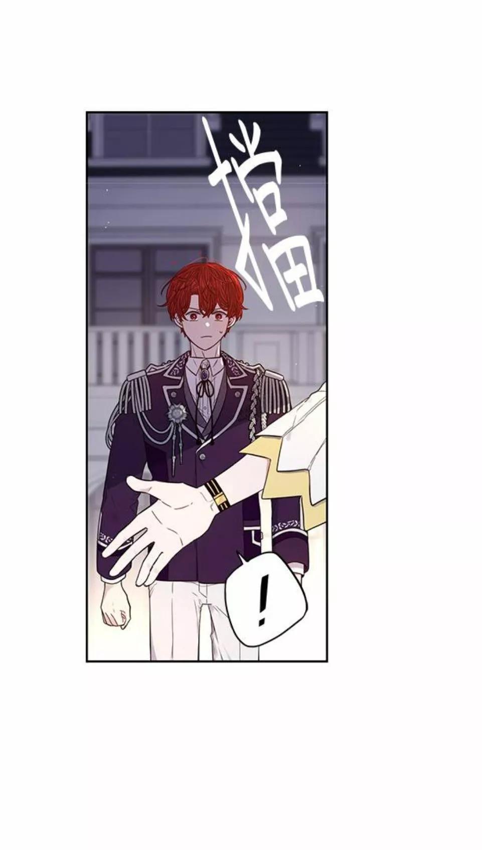Capitulo 10 page 7