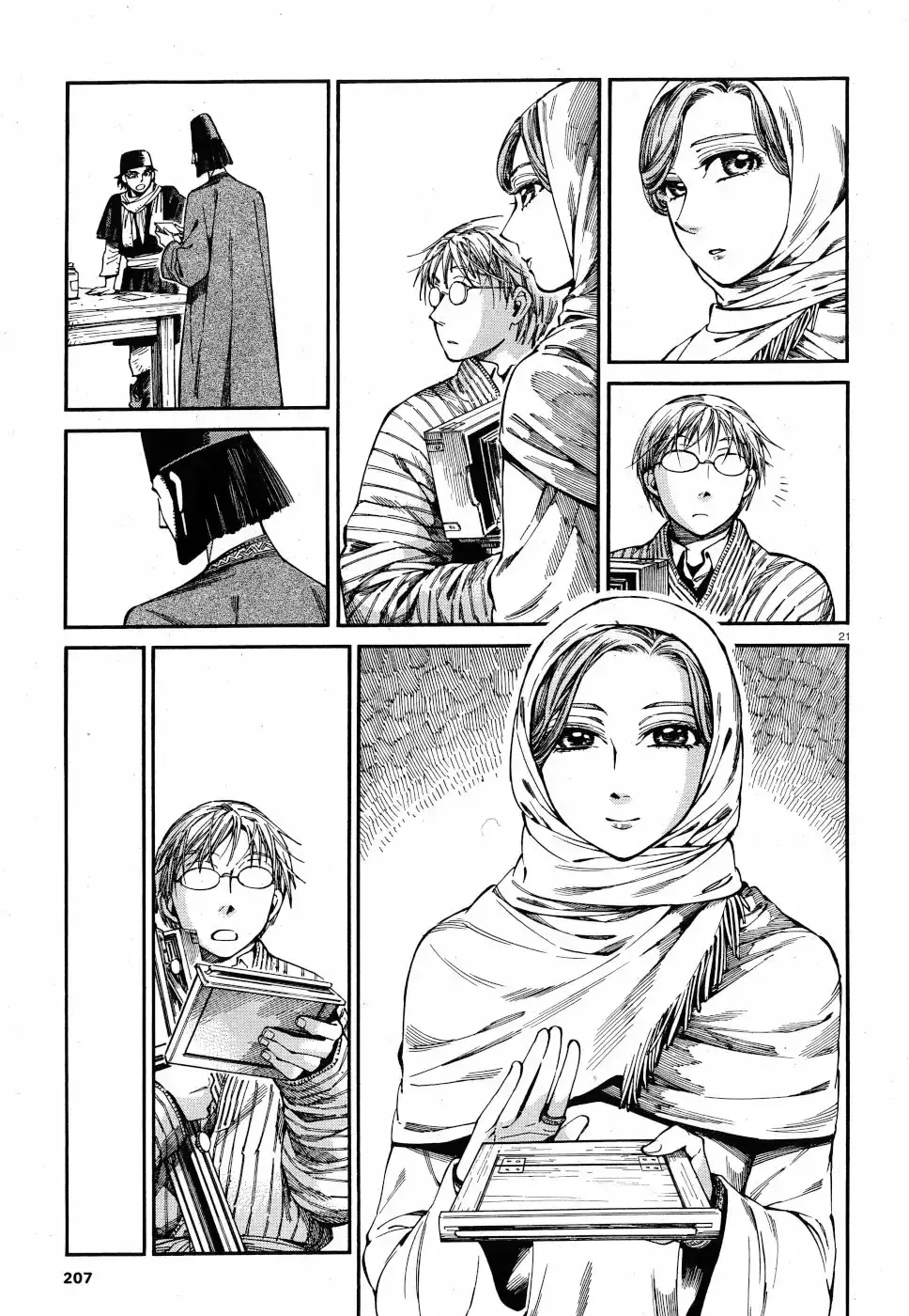 Capitulo 85 page 20