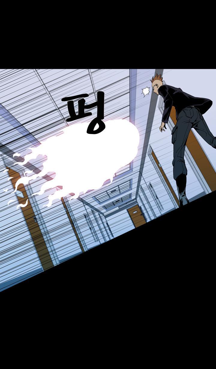 Capitulo 54 page 20