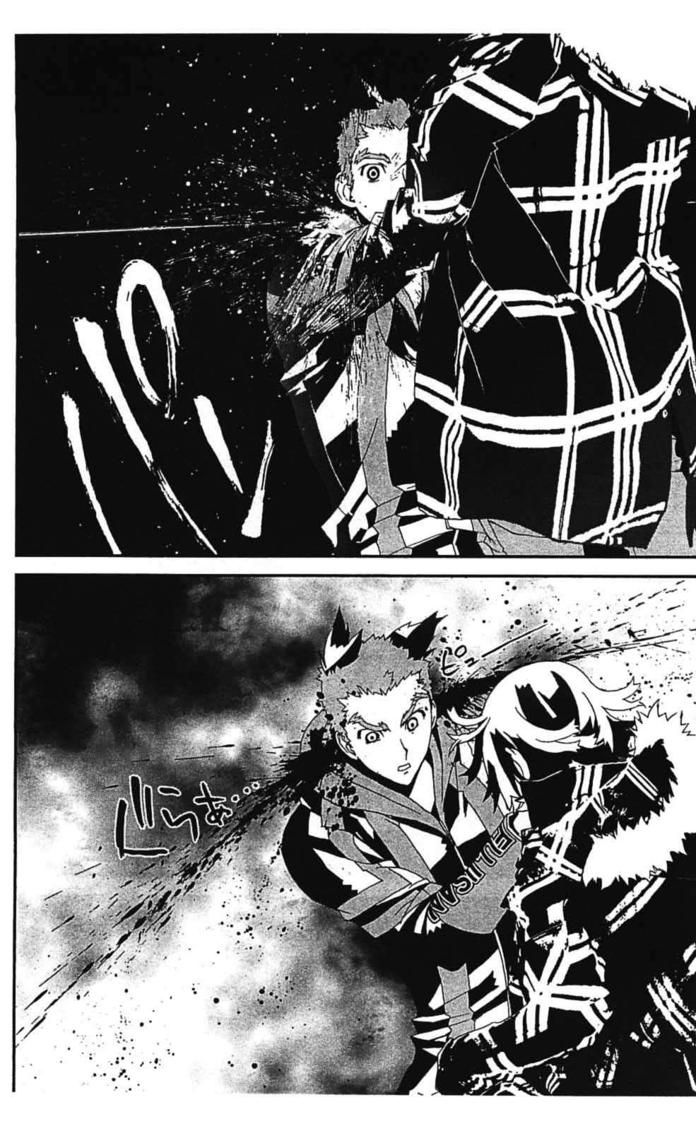 Capitulo 40 page 25