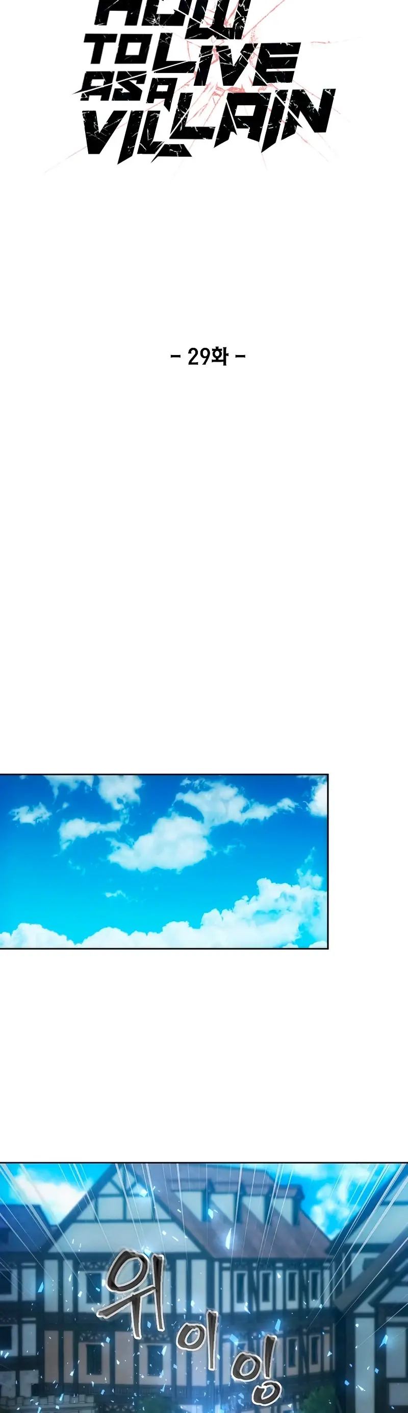 Capitulo 29 page 6
