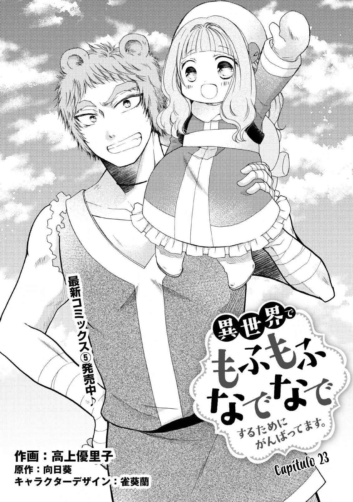 Capitulo 23 page 3