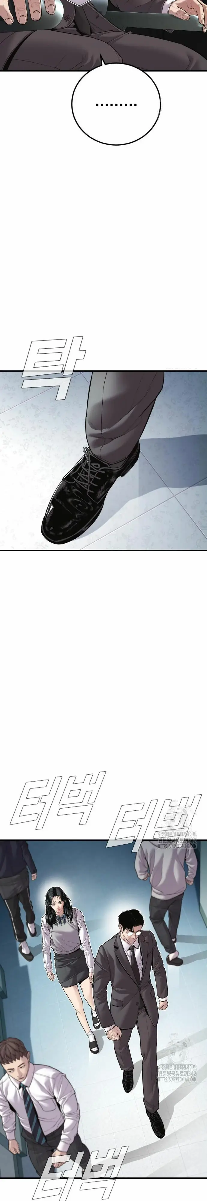Capitulo 146 page 32