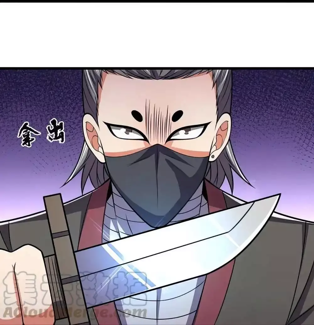 Capitulo 220 page 10
