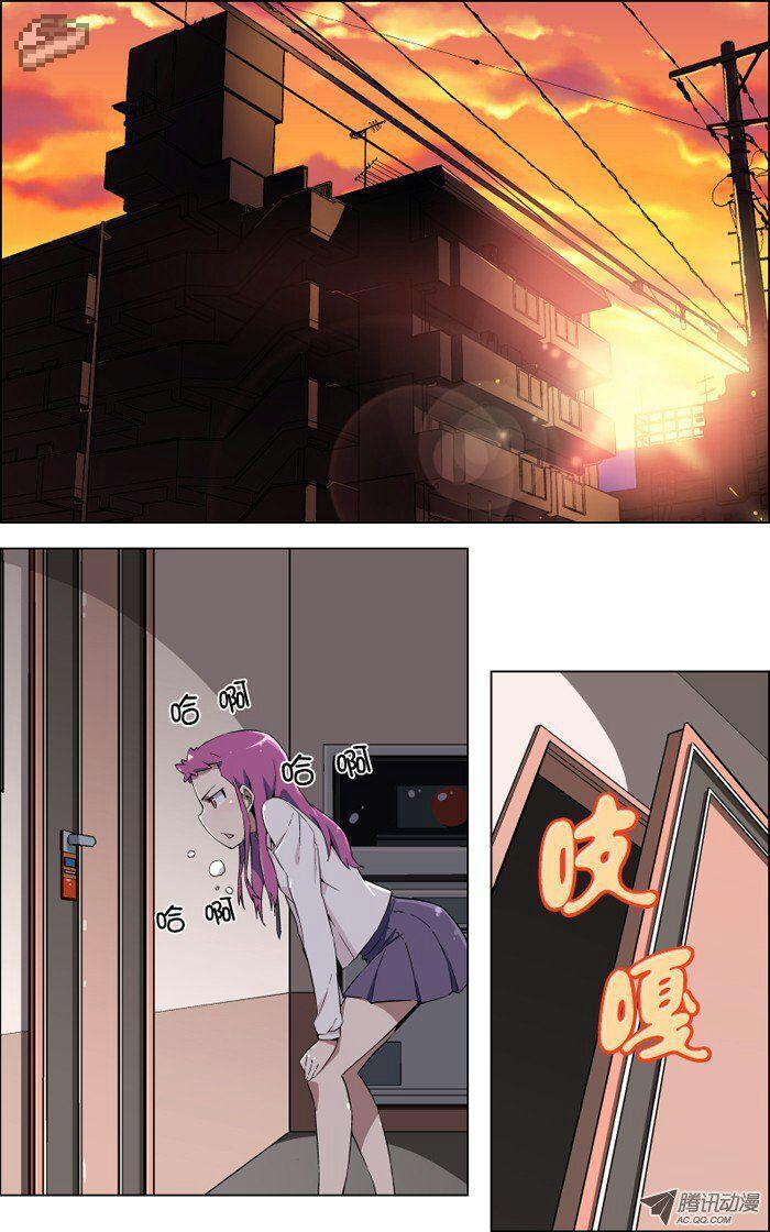 Capitulo 22 page 15