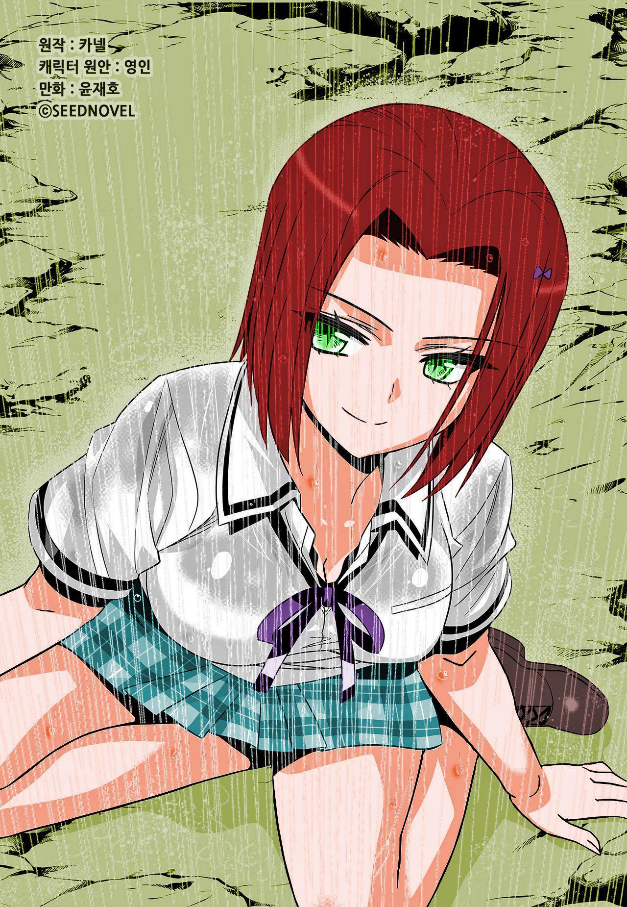 Capitulo 61 page 4