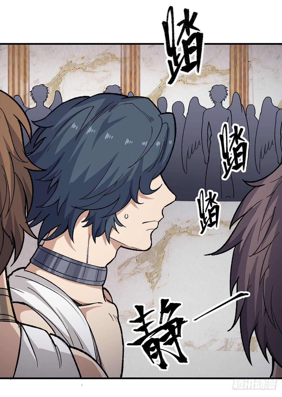 Capitulo 288 page 41