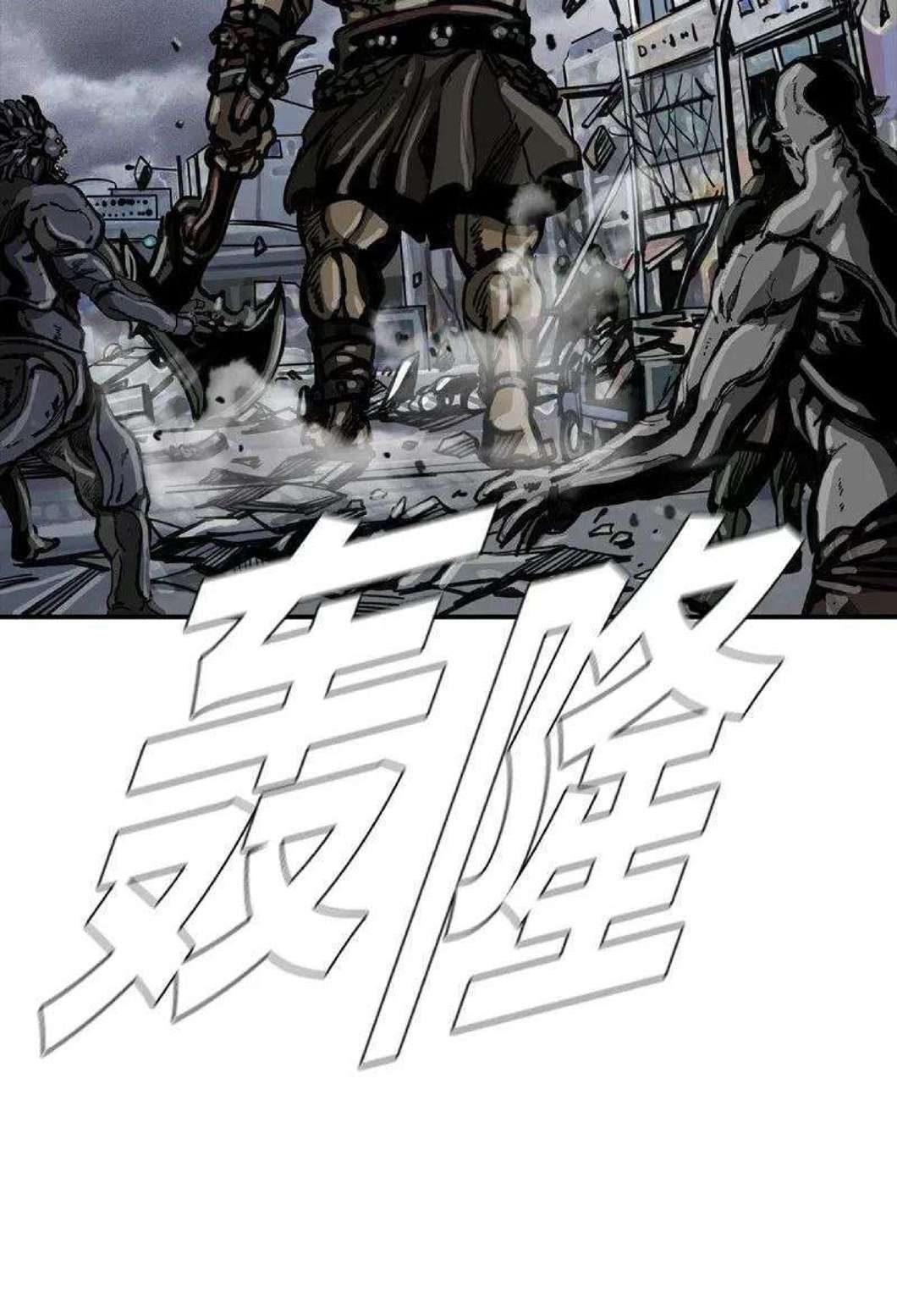Capitulo 27 page 72