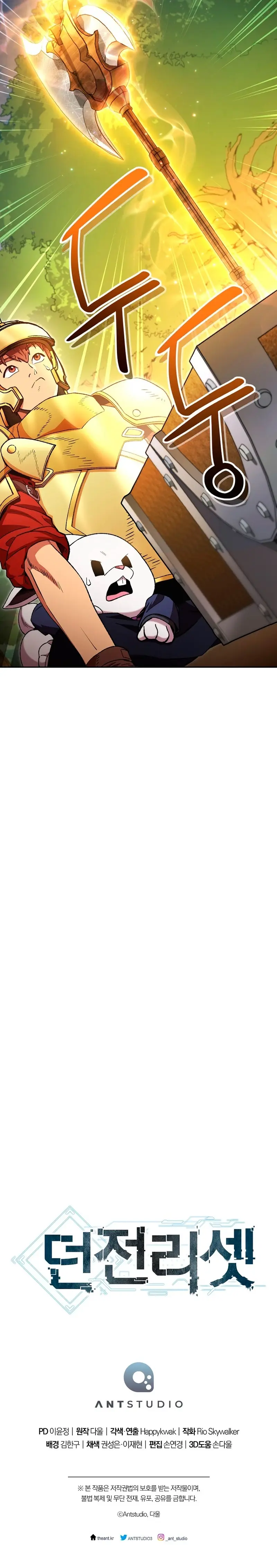 Capitulo 169 page 31