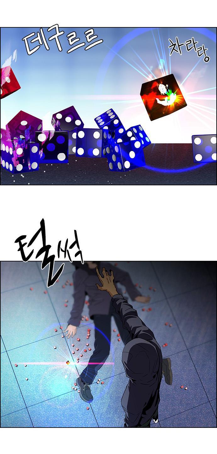 Capitulo 63 page 3
