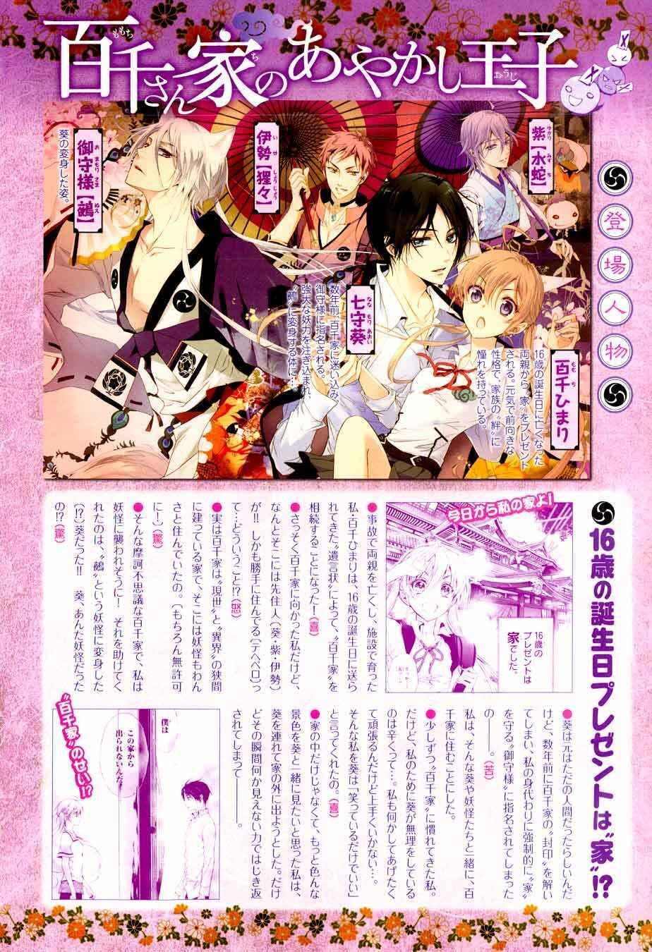 Capitulo 4 page 4