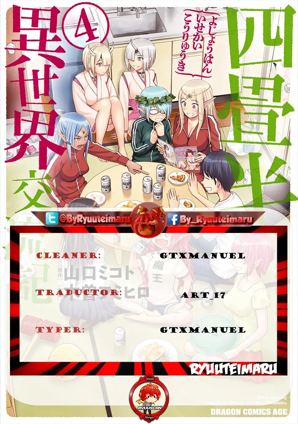Capitulo 14 page 1