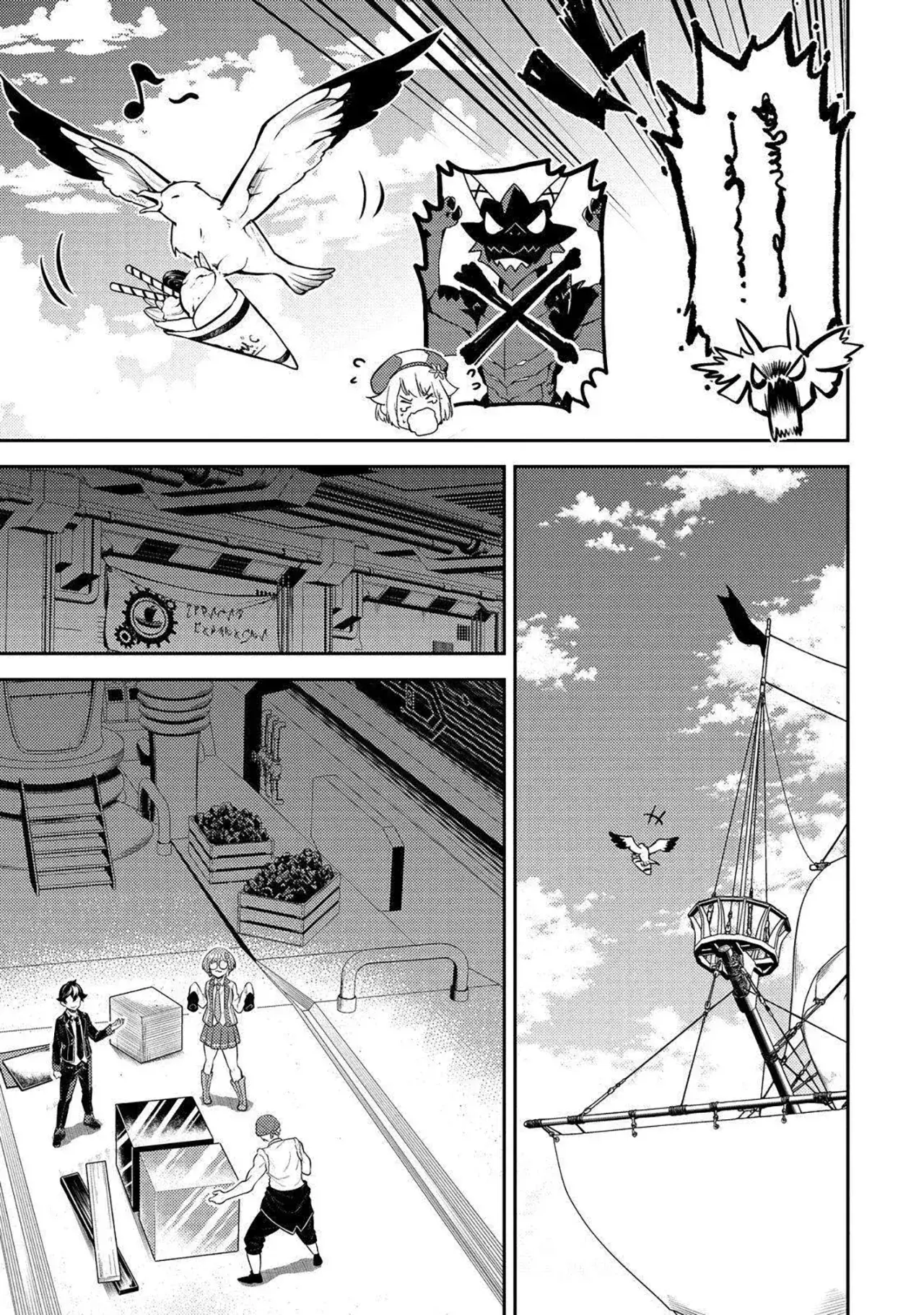 Capitulo 75 page 33