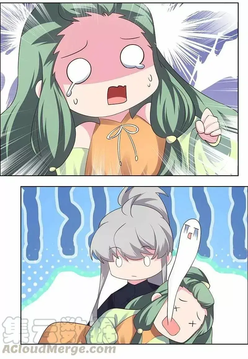 Capitulo 206 page 14