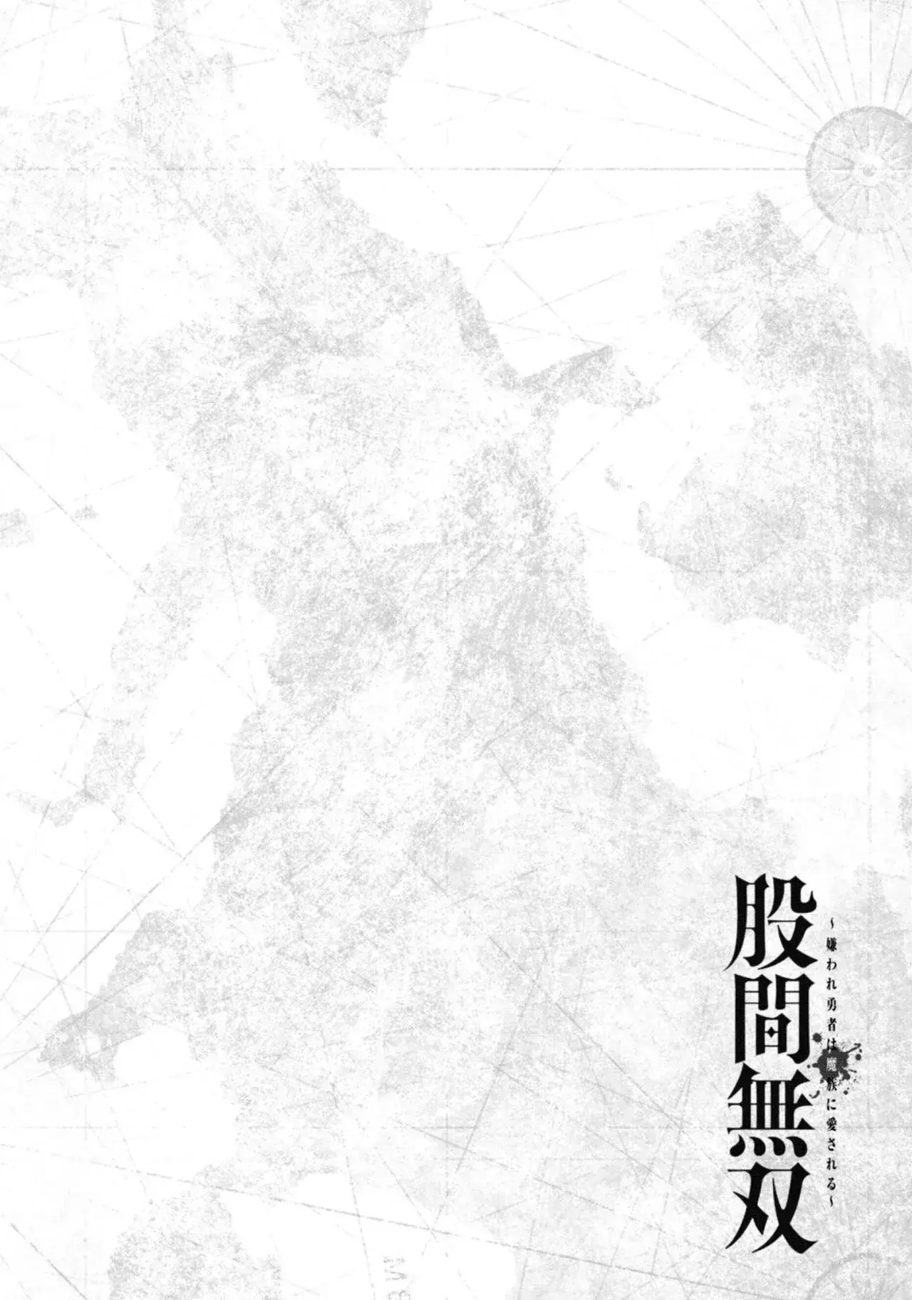 Capitulo 9 page 22
