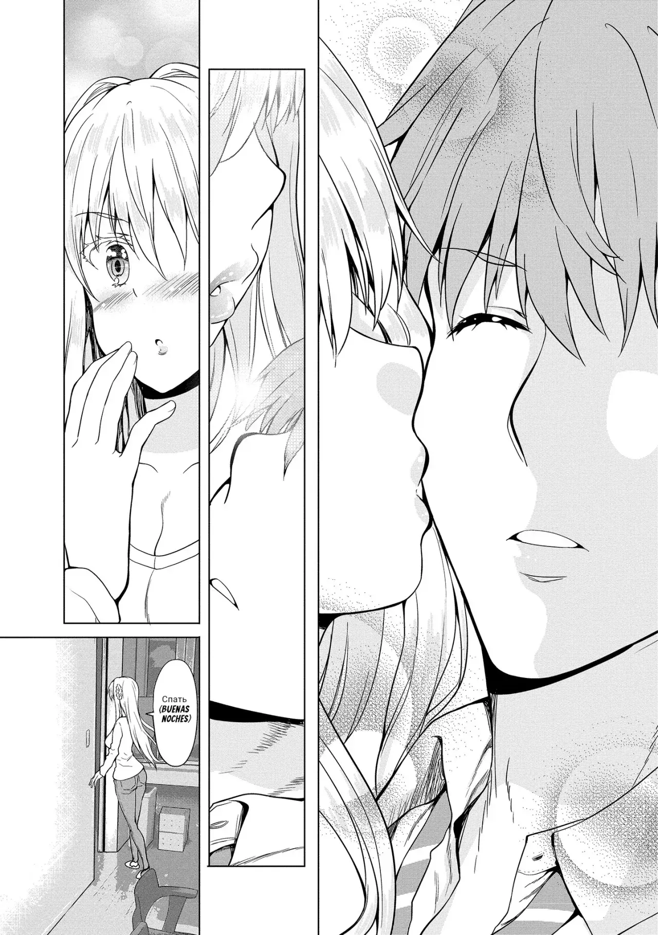 Capitulo 8 page 21