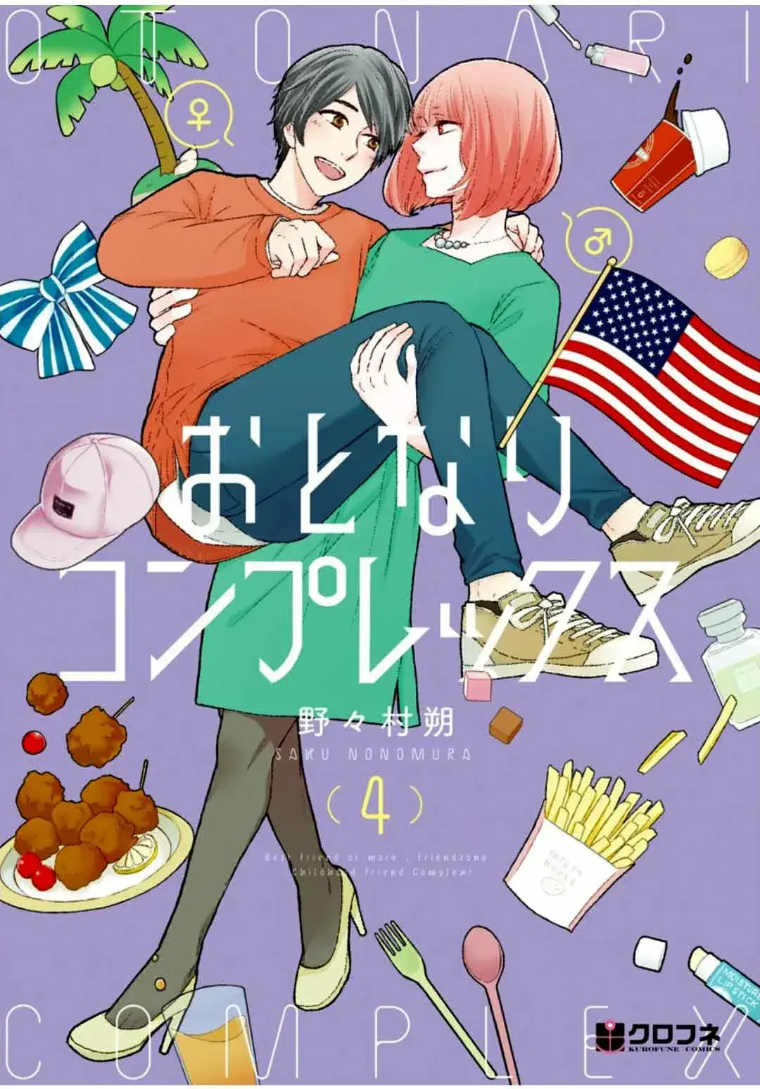 Capitulo 38.50 page 4