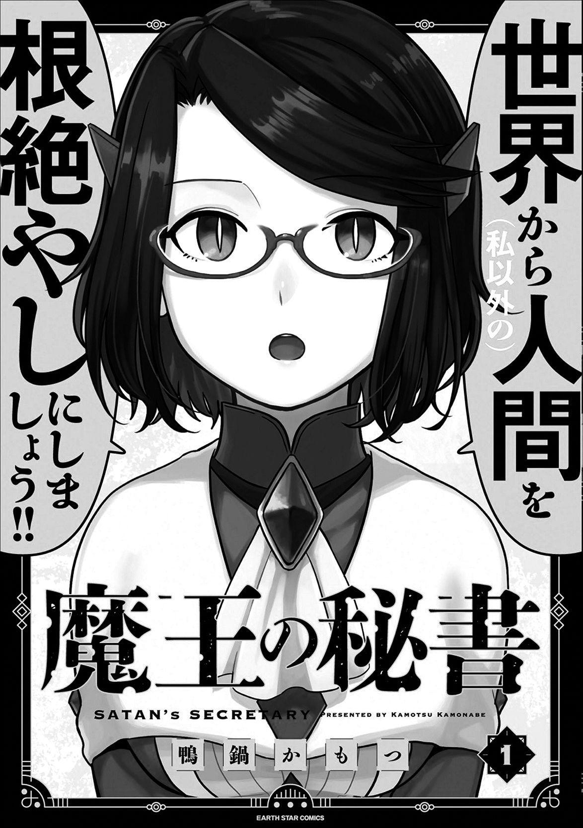Capitulo 1 page 5
