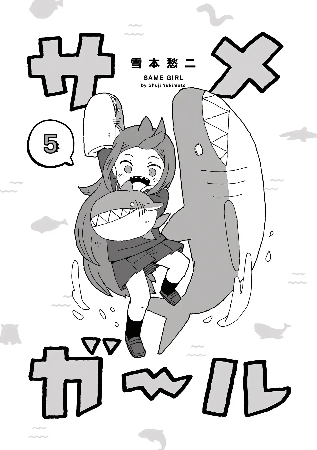 Capitulo 26 page 3