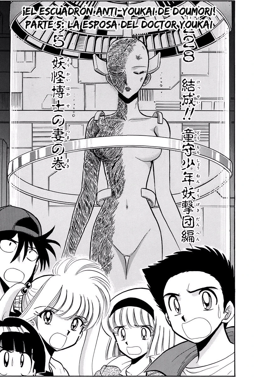 Capitulo 228 page 1