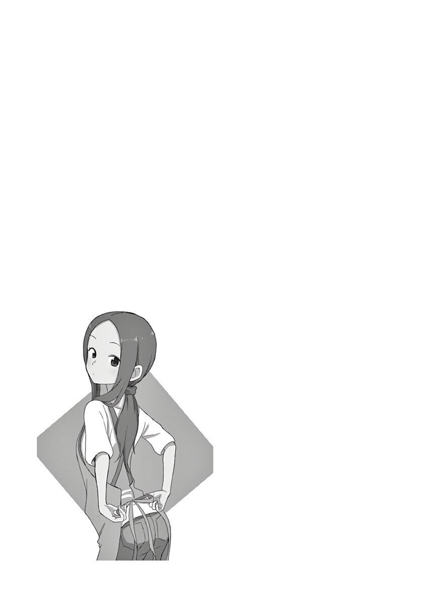 Capitulo 93.25 page 12