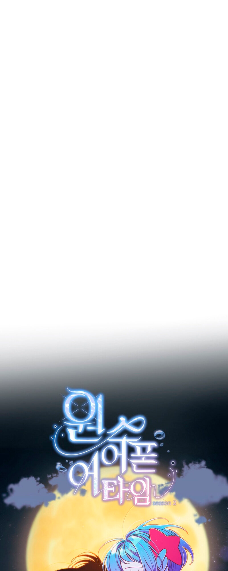 Capitulo 52 page 7