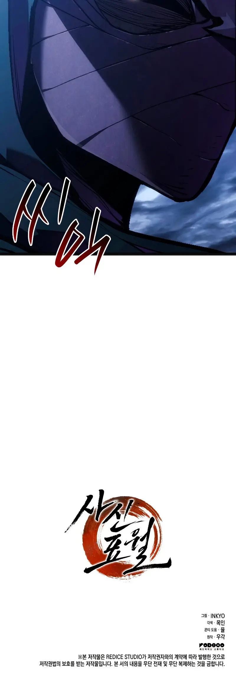 Capitulo 80 page 40
