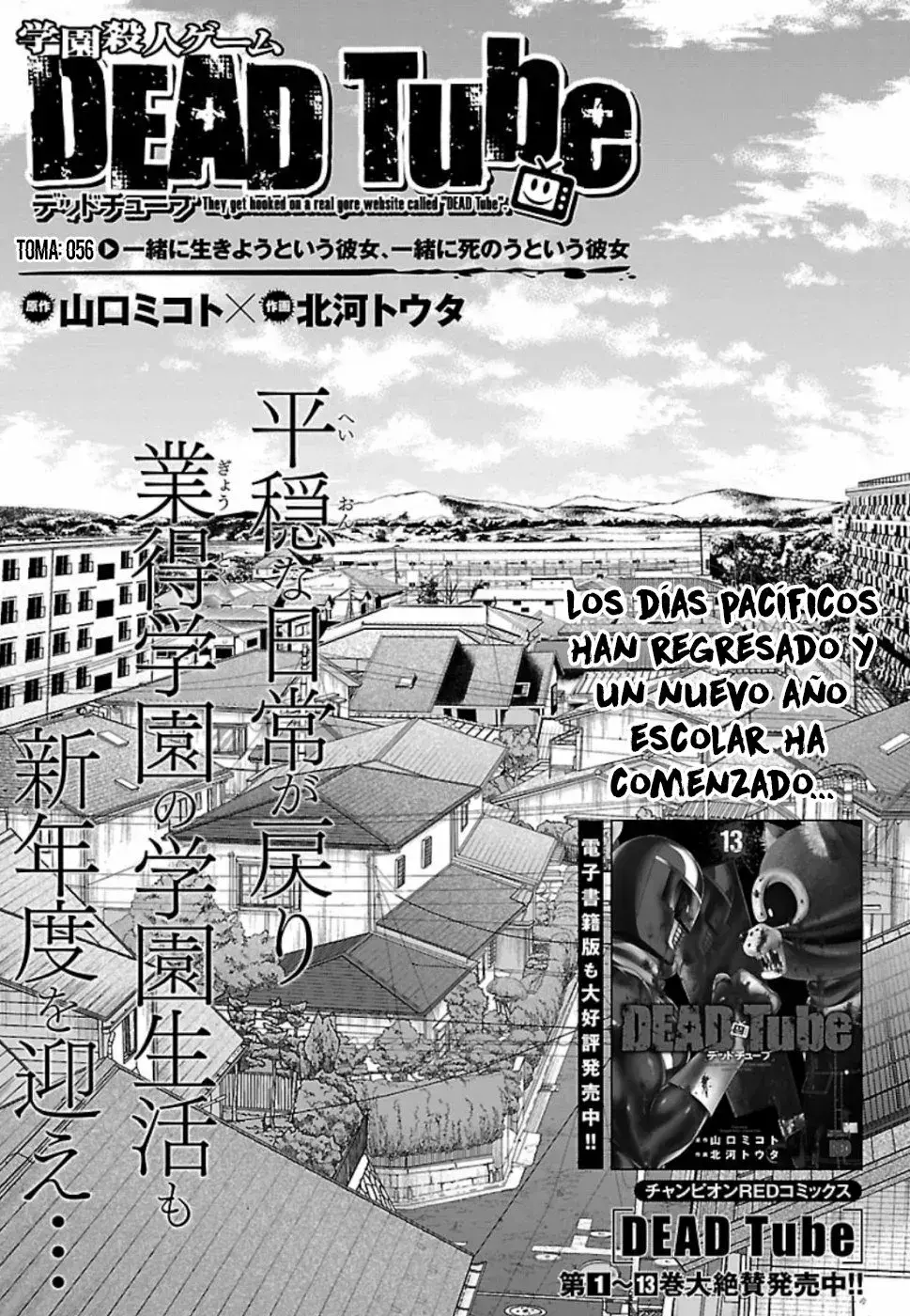 Capitulo 56 page 5