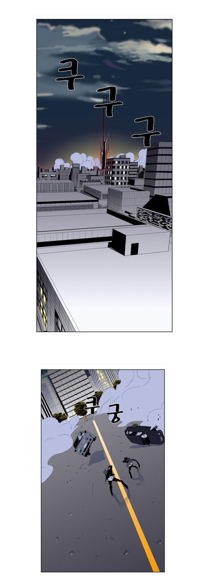 Capitulo 260 page 18
