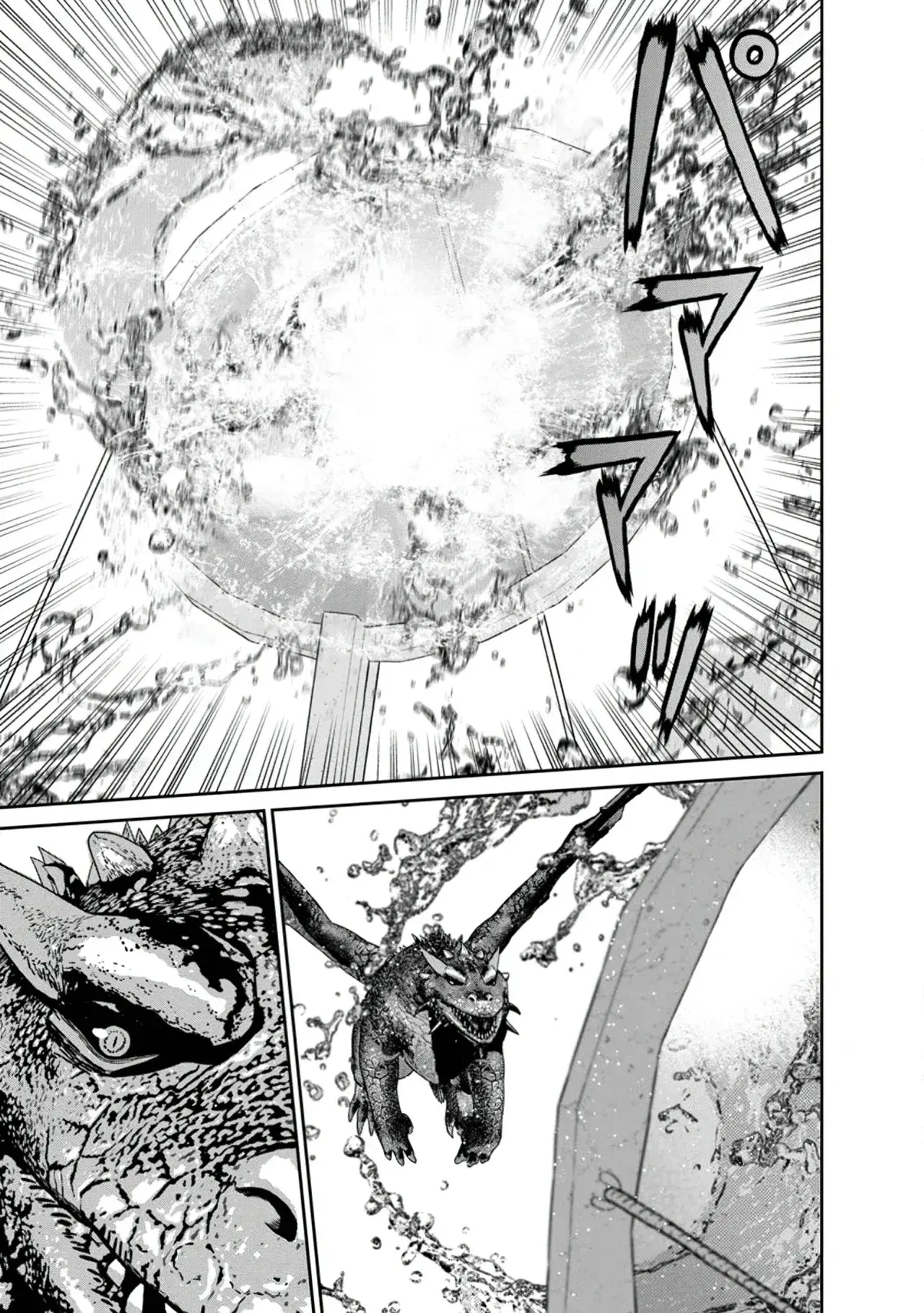 Capitulo 41 page 10
