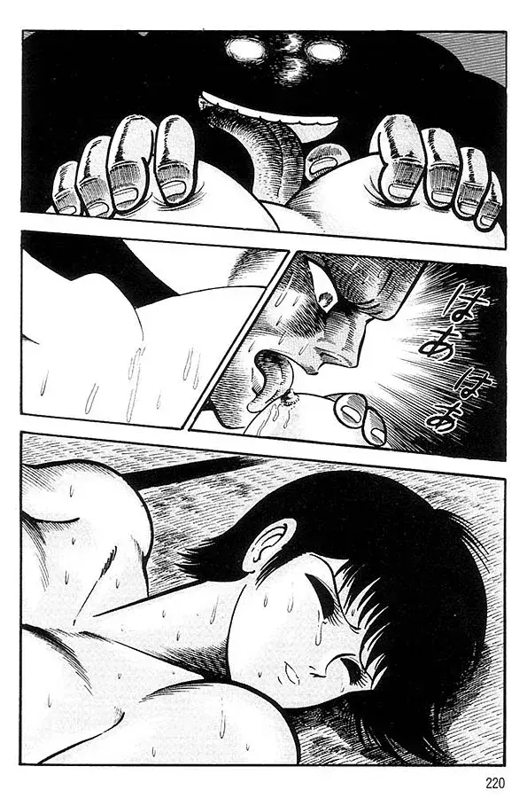 Capitulo 44.50 page 98
