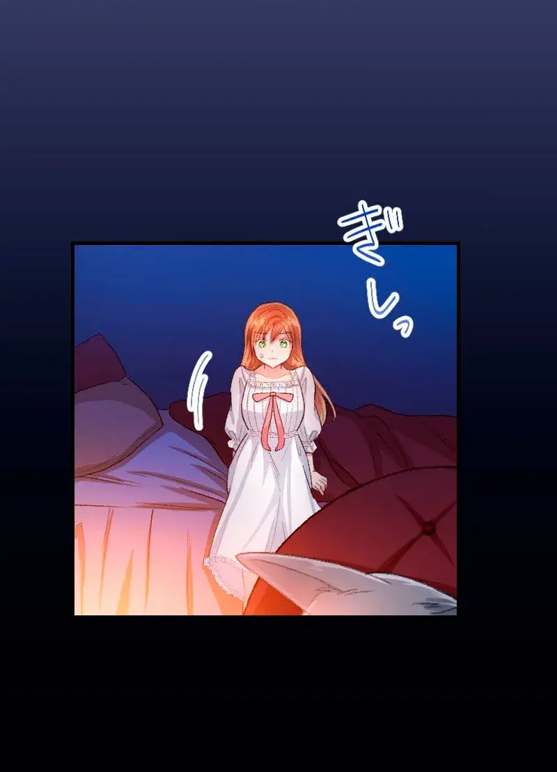 Capitulo 5 page 83