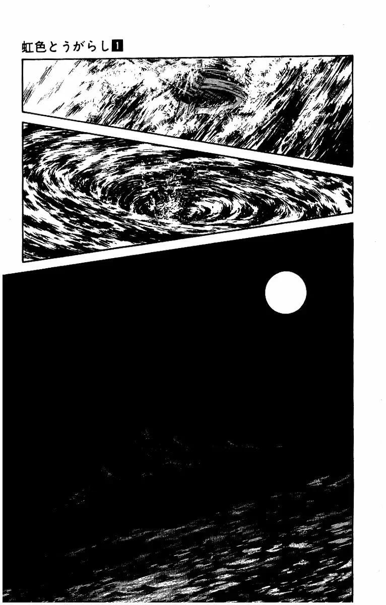 Capitulo 3 page 22