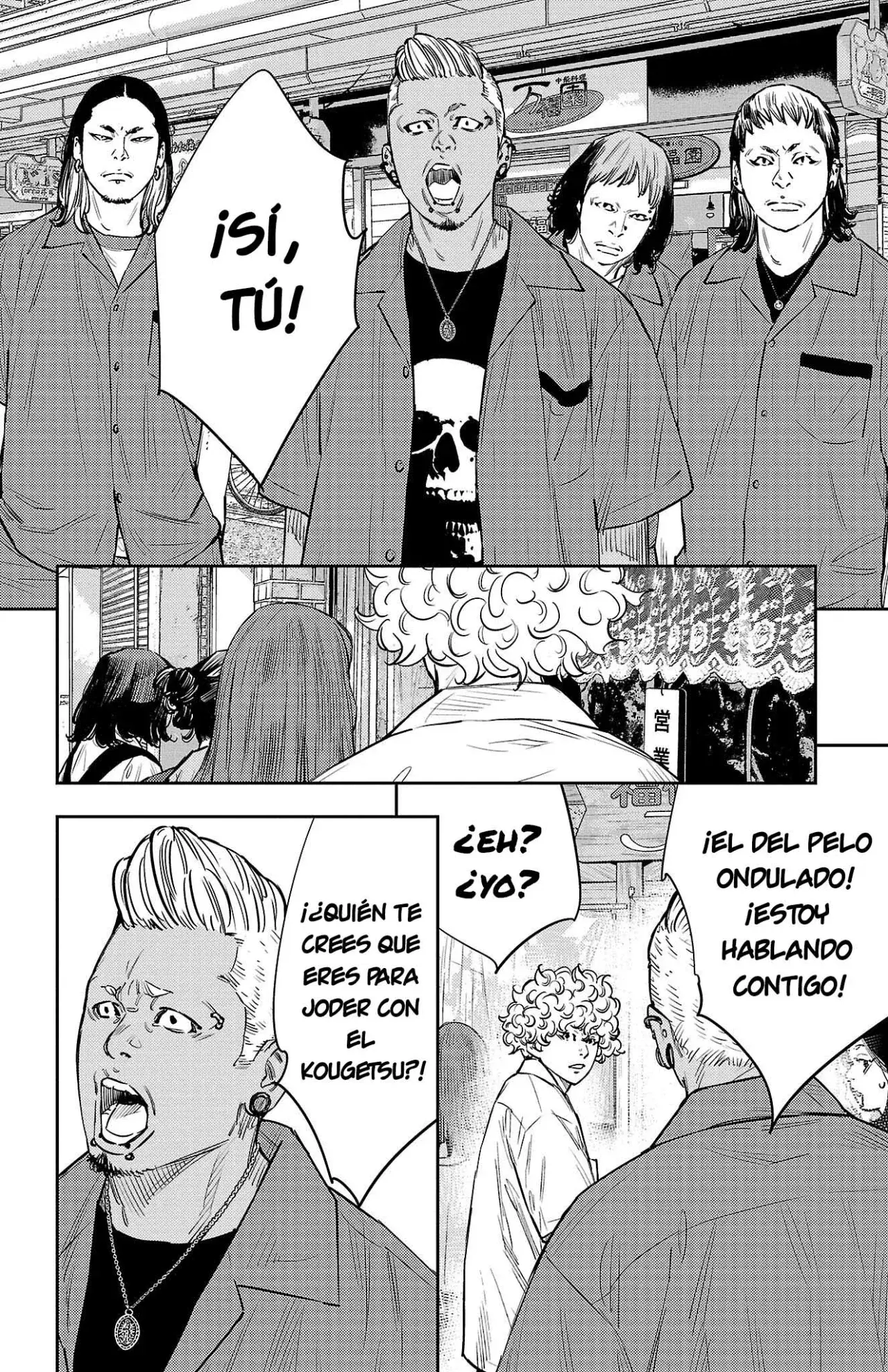 Capitulo 71 page 2