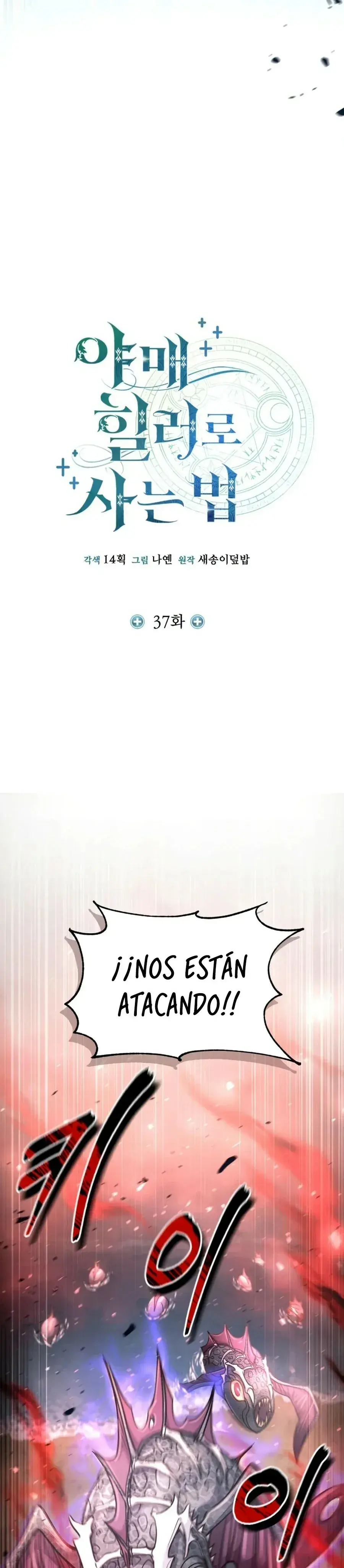 Capitulo 37 page 14