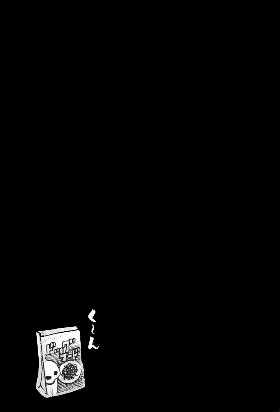 Capitulo 34.5 page 7
