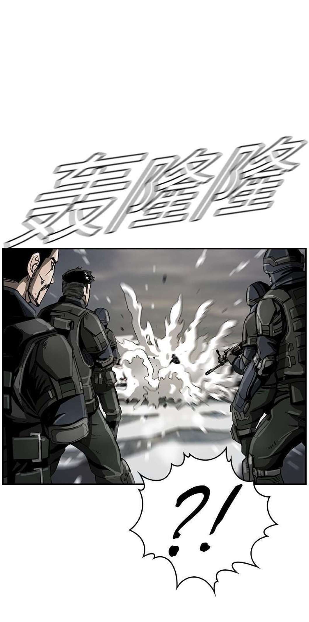 Capitulo 22 page 33