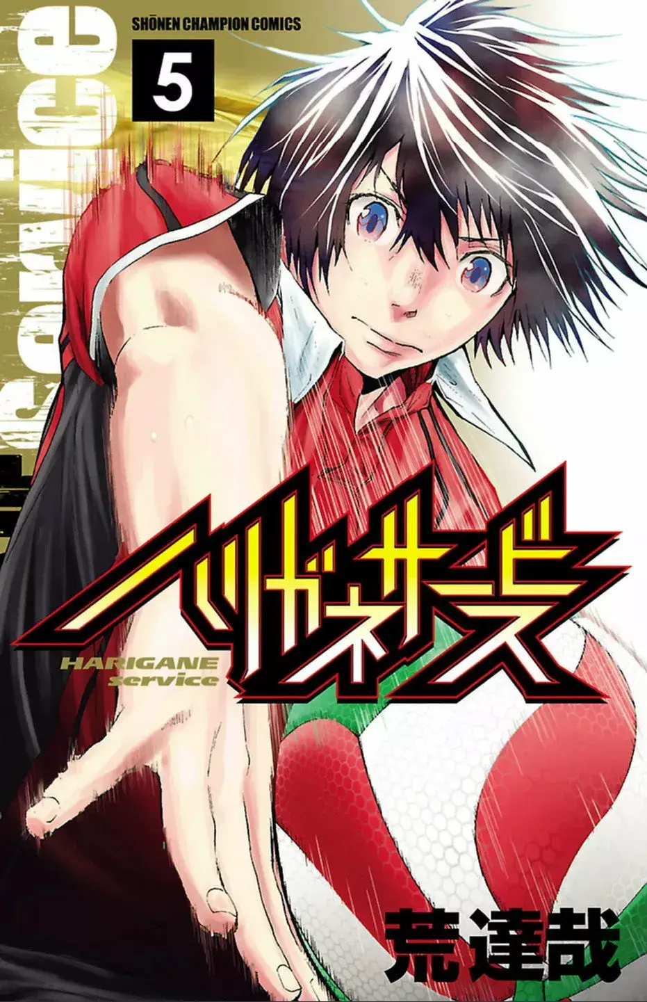 Capitulo 40 page 2