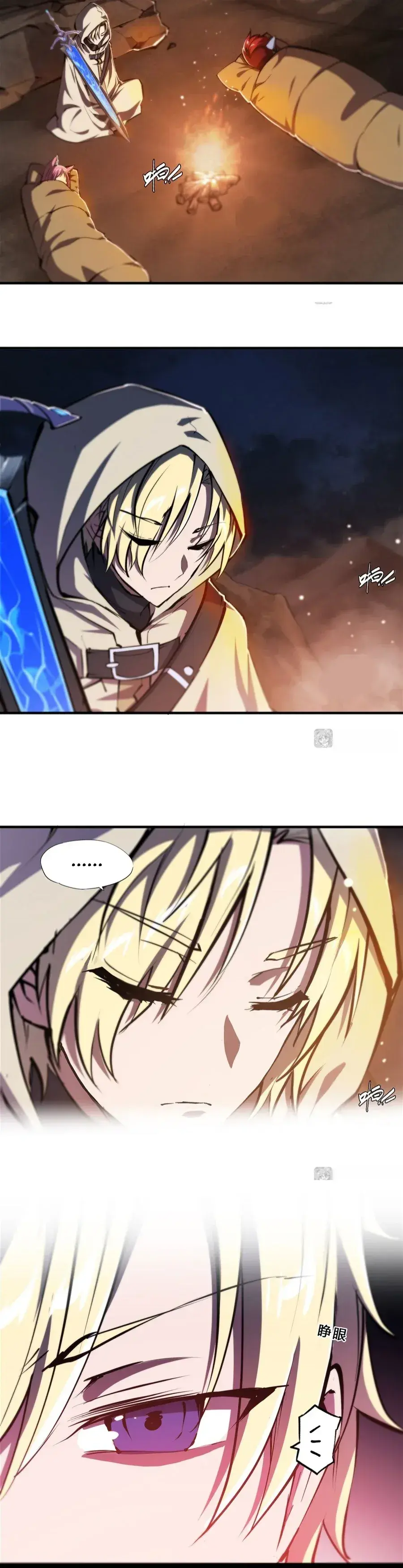 Capitulo 205 page 2
