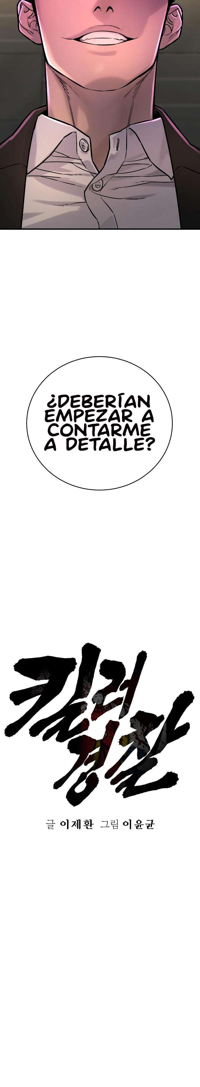 Capitulo 12 page 11