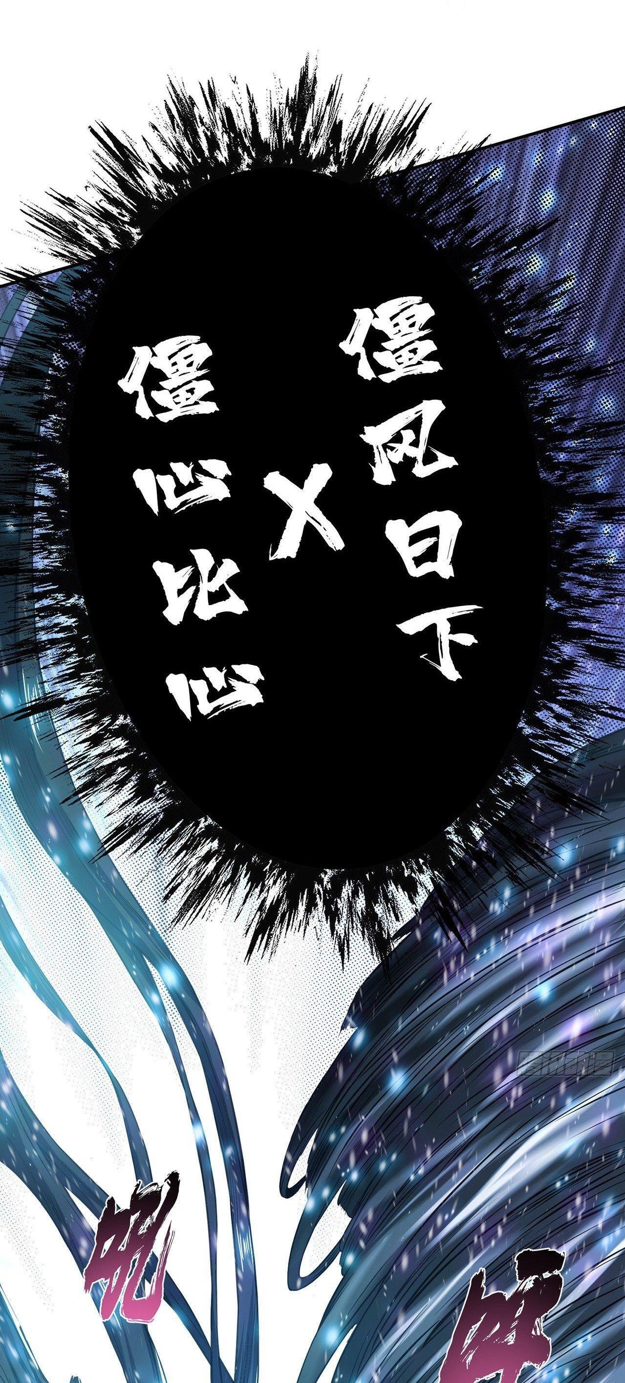 Capitulo 20 page 51