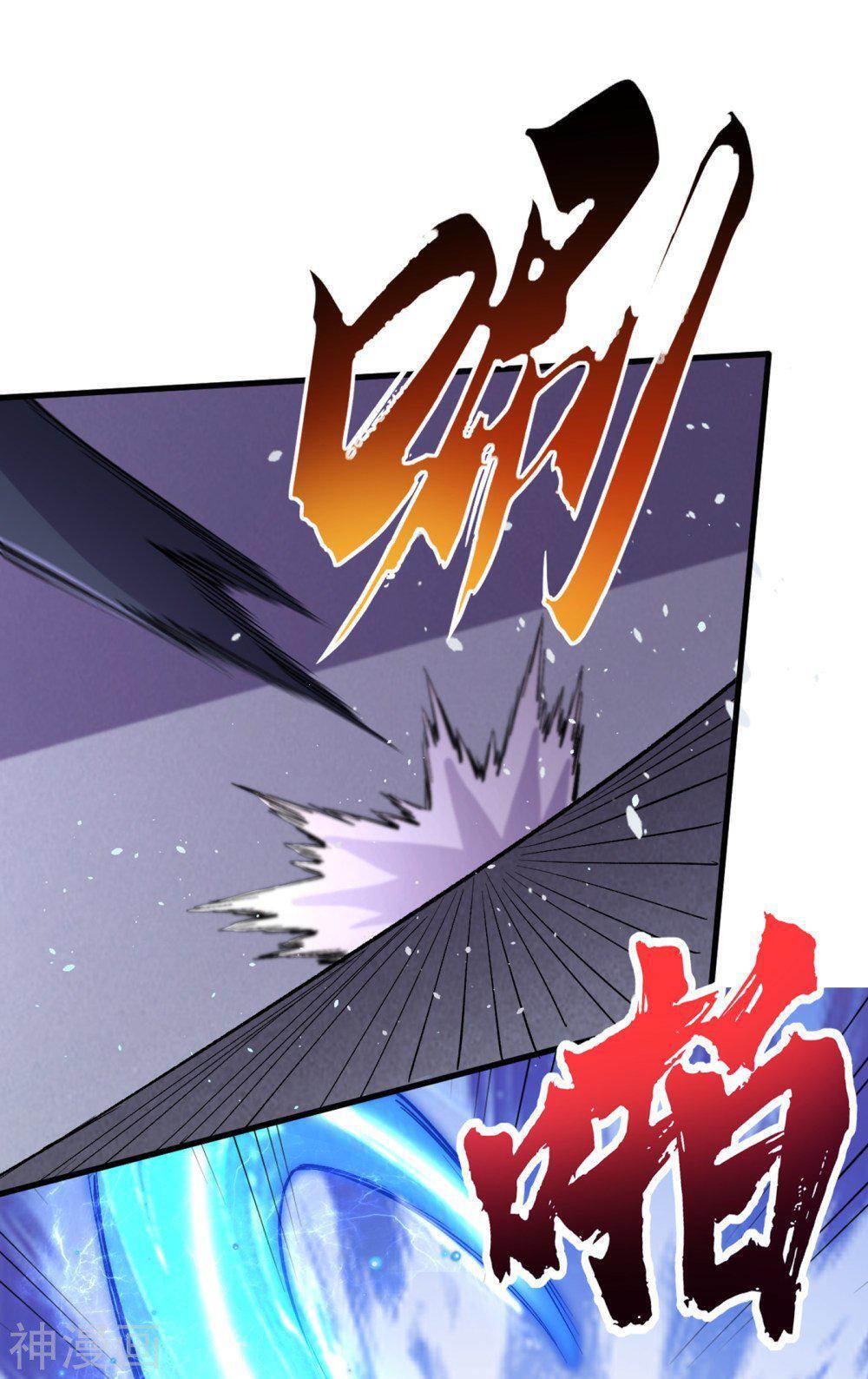 Capitulo 57 page 4