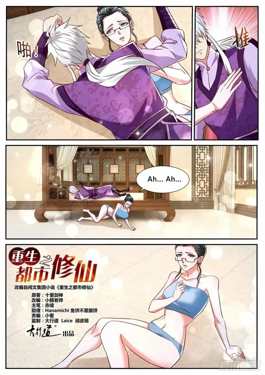 Capitulo 776 page 10