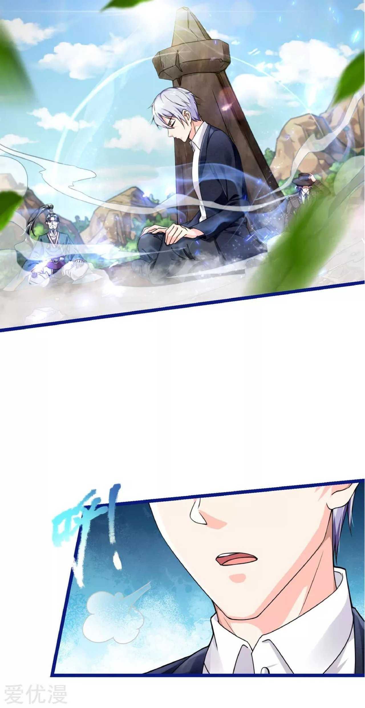 Capitulo 217 page 4