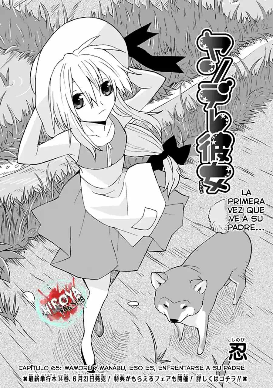 Capitulo 65 page 4