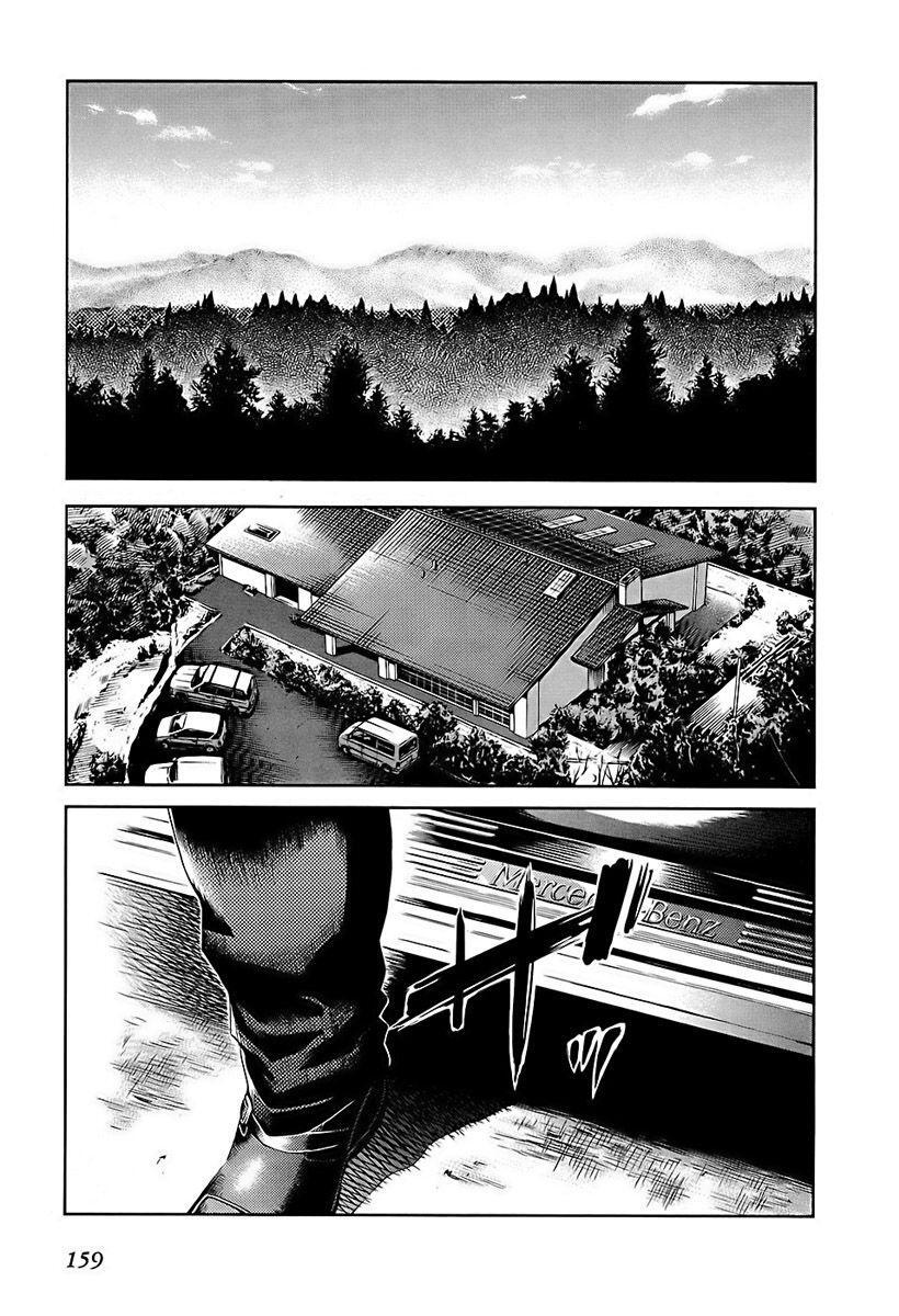 Capitulo 73 page 17