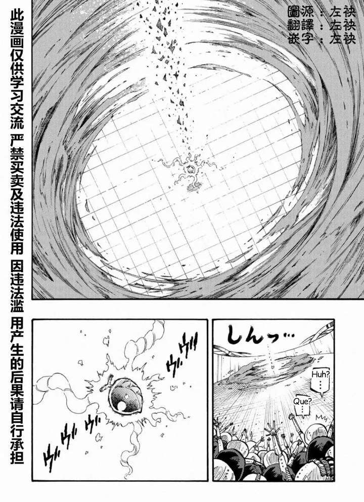 Capitulo 25 page 2