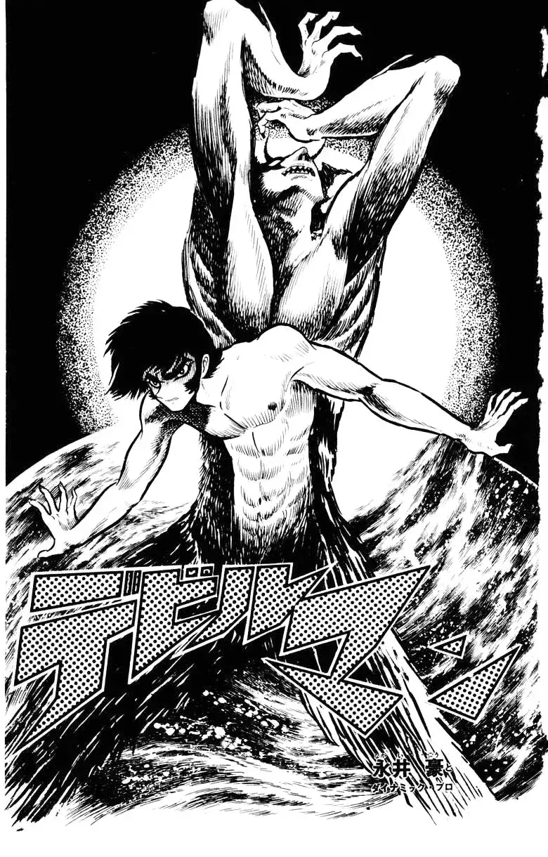 Capitulo 25 page 2