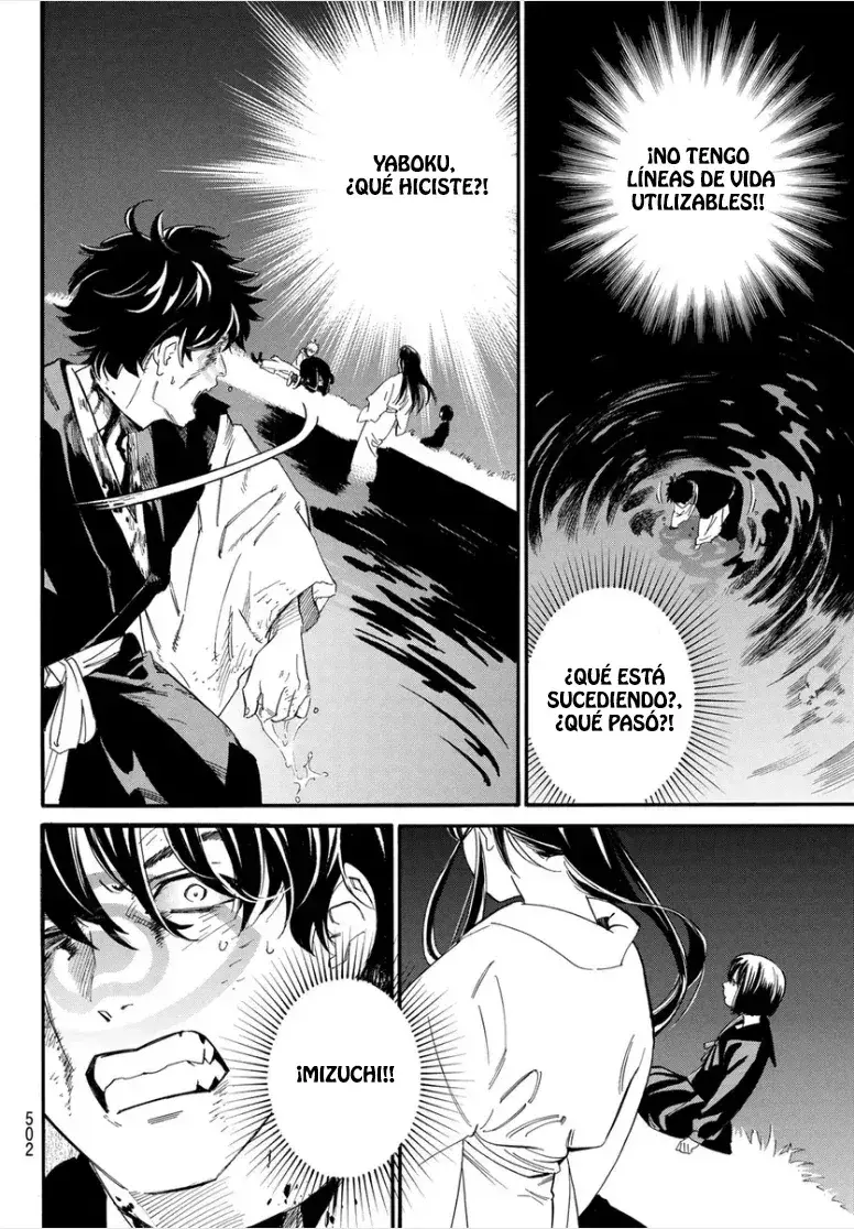 Capitulo 108.20 page 10