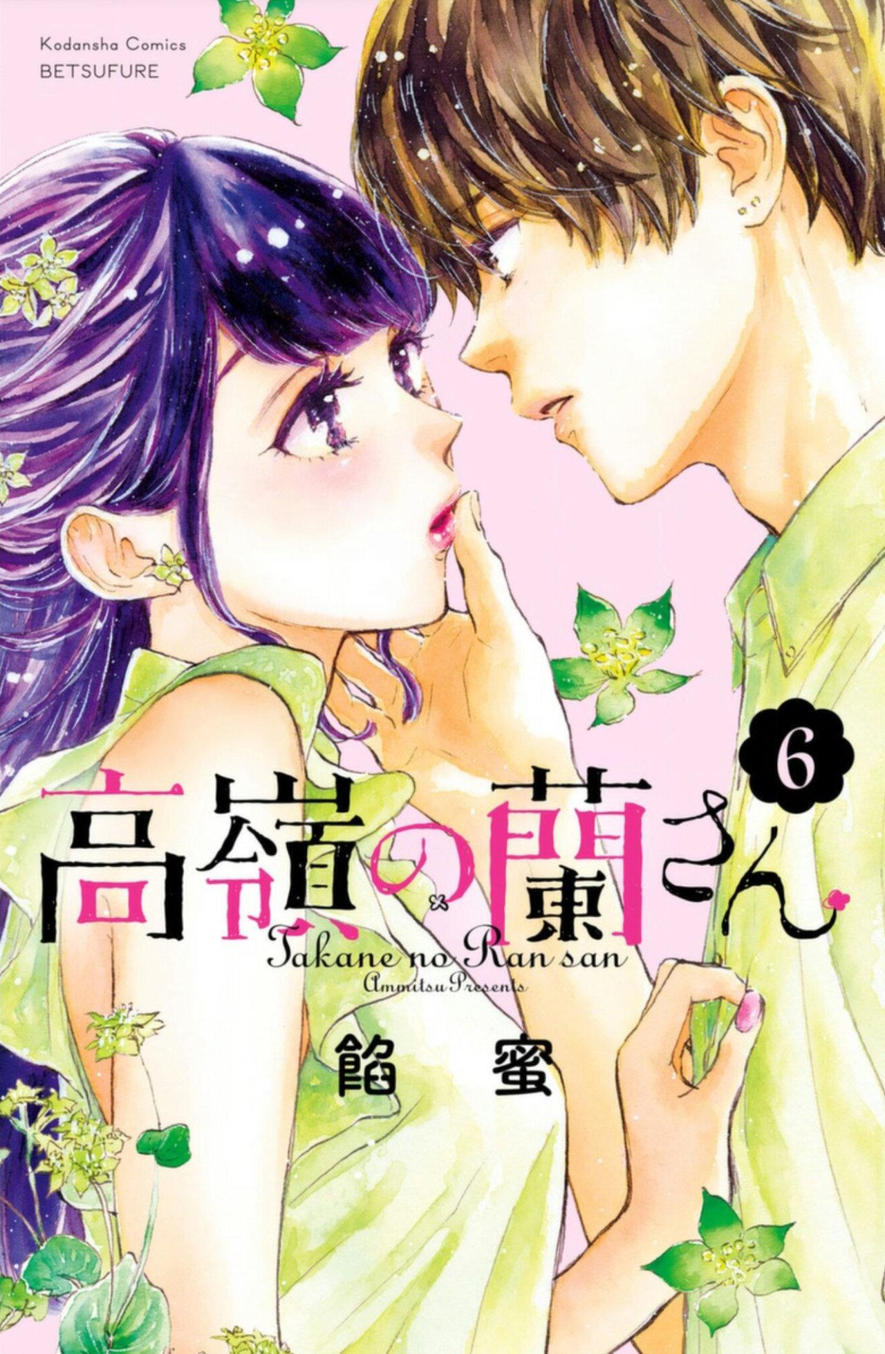 Capitulo 21 page 4